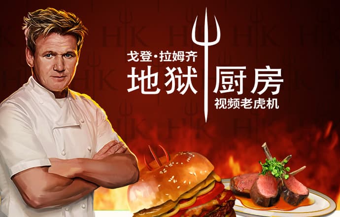 新黄金城xhj